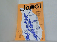 演劇情報誌 じゃむち JAMCI 1995年 4月号 vol.16