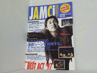 演劇情報誌 じゃむち JAMCI 1998年 FAINAL ISSUE vol.34
