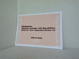 Chabasira Monster manager with Boys＆Girls 2008.9.6-7 at in-dependent theatre 1st Official Book 茶ばしら 怪獣使いと少年少女