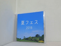 夏フェス 20118 FalseKnot企画公演