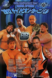 2012チャンピオン・カーニバル
