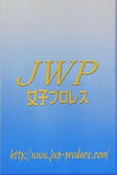 JWP 女子プロレス