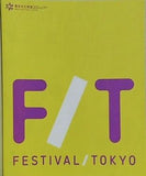 F/T FESTIVAL TOKYO