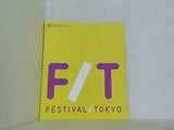 F/T FESTIVAL TOKYO