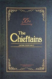 The Chieftains JAPAN TOUR 2017