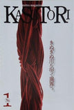 KASUTORI きぬぎぬ川に沿って異界へ。 No.1
