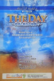 THE DAY 終焉と新生の狭間で Musical Guild q.