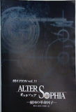 劇団ZTON vol.11 ALTER SOPHIA オルタソフィア 憂国の革命因子