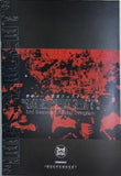 INDEPENDENT 3rd Season Official Program