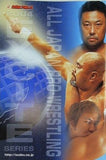 2004 オールジャパンプロレスリング