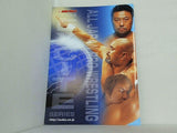 2004 オールジャパンプロレスリング