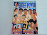 '92スーパーパワー・シリーズ 完全燃焼宣言！ 全日本プロレス