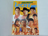 '94 全日本プロレス エキサイト・シリーズ EXCITE SERIES