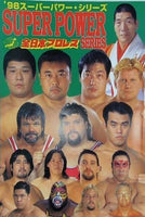 '98スーパーパワーシリーズ SUPER POWER 全日本プロレス SERIES