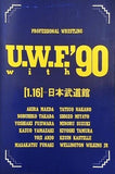 PROFESSIONAL WRESTLING U.W.F'90 日本武道館 90.1.16