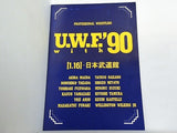 PROFESSIONAL WRESTLING U.W.F'90 日本武道館 90.1.16