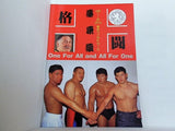 藤原組 One For All and All For One 東京ベイNKホール 1991.7.26