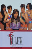 ザ・華激ルネッサンス LLPW LADIES LEGEND PRO-WRESTLING レディース レジェンド プロレスリング SINCE 1992