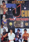 SUPER J CUP 1st STAGE 1994.4.16