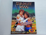 STARLET 2000 HYPER VISUAL FIGHTING ARSION OFFICIAL GUIDE BOOK Vol.15