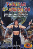 TWINSTAR OF ARSION '99 HYPER VISUAL FIGHTING ARSION OFFICIAL GUIDE BOOK VOL.13