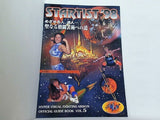 STARTIST'98 HYPER VISUAL FIGHTING ARSION OFFICIAL GUIDE BOOK VOL.5