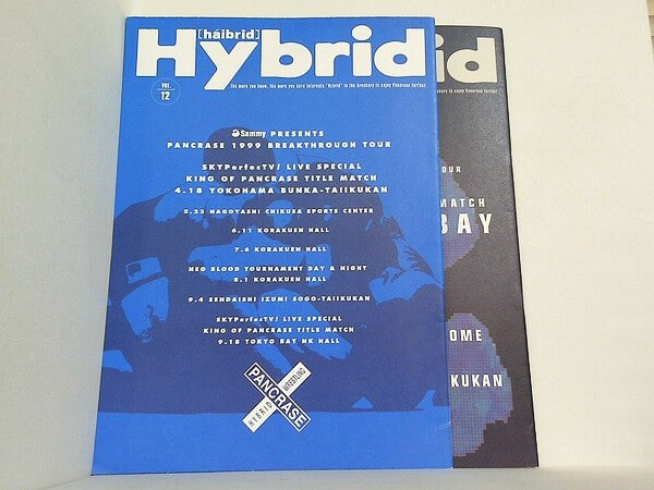 Hybrid PANCRASE HYBRID WRESTLING Vol.１２-Vol.１３。
