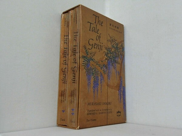 The Tale of Genji 源氏物語 E.G.サイデンスティッカー訳 １巻-２巻。BOXケース付属。