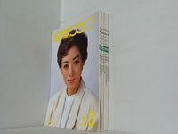 宝塚グラフ 1987年号 大浦みずき 紫苑ゆう 剣幸 ３月号-６月号,９月号-１０月号。