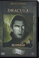 魔人ドラキュラ bela lugosi