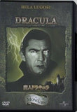 魔人ドラキュラ bela lugosi