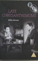 晩菊 Late Chrysanthemums Mikio NARUSE COLLECTION