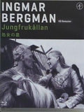 処女の泉 Jungfrukallan