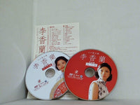 李香蘭 特別版 上戸彩