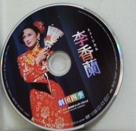 劇団四季 ミュージカル 李香蘭