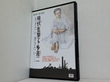 時代を撃て・多喜二 生きたい 書きたい 生誕100年 没後70年記念