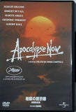 地獄の黙示録 Apocalypse Now フランシス・フォード・コッポラ