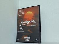地獄の黙示録 Apocalypse Now フランシス・フォード・コッポラ