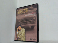 刑事コロンボ 汚れた超能力 新・刑事コロンボ DVDコレクション1