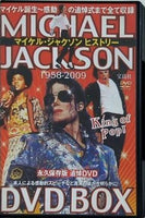マイケル・ジャクソン ヒストリーDVD BOX