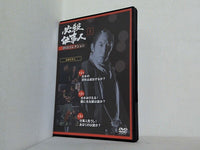 必殺仕事人 DVDコレクション 1 第１-３話 藤田まこと