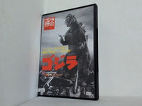 ゴジラ 全映画 DVDコレクターズBOX vol.1