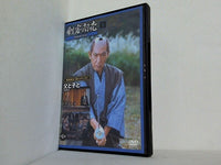 剣客商売 DVDコレクション 第1シリーズ 第１話 父と子と 付録DVD