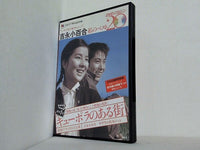 吉永小百合 私のベスト20 DVDマガジン キューポラのある街 創刊１号