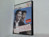 吉永小百合 私のベスト20 DVDマガジン キューポラのある街 創刊１号