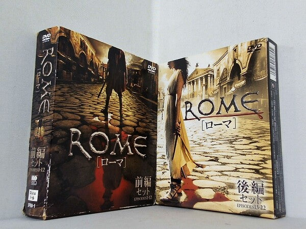 ROME ローマ 前後編