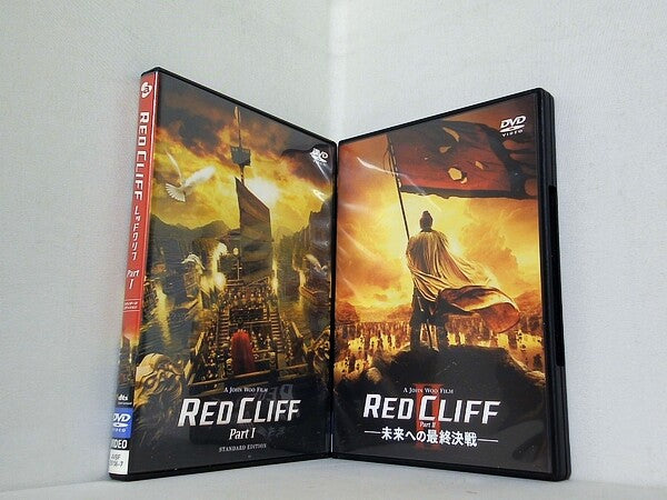 RED CLIFF レッドクリフ Part1-2