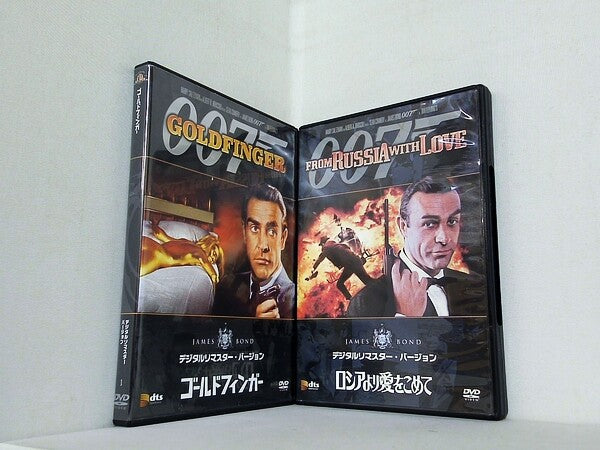 ジェームズ・ボンド公式DVDコレクション　第１-２号付録DVD ゴールドフィンガー ロシアより愛をこめて のセット