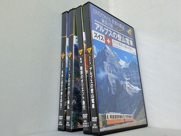 DVDでめぐる 世界の鉄道絶景の旅