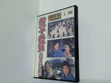 新吾十番勝負 時代劇傑作DVDコレクション 3